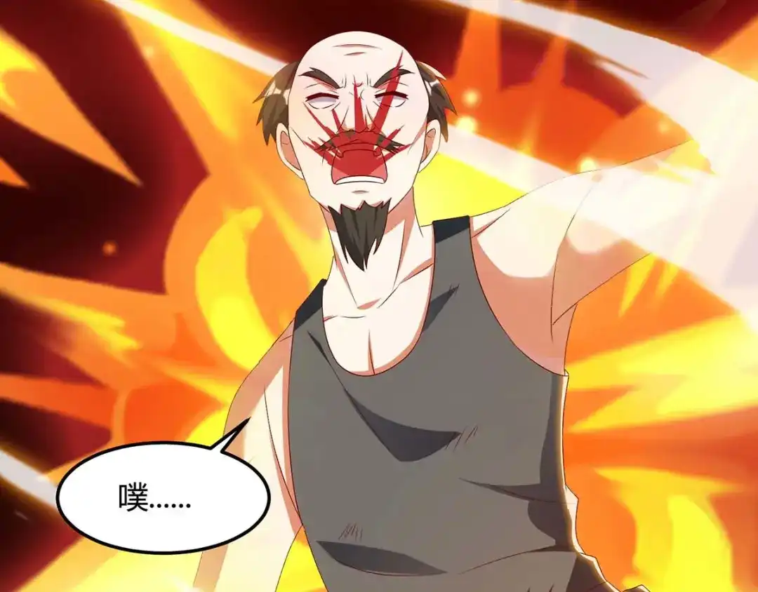 神级透视 第96话 救悠悠 第31页