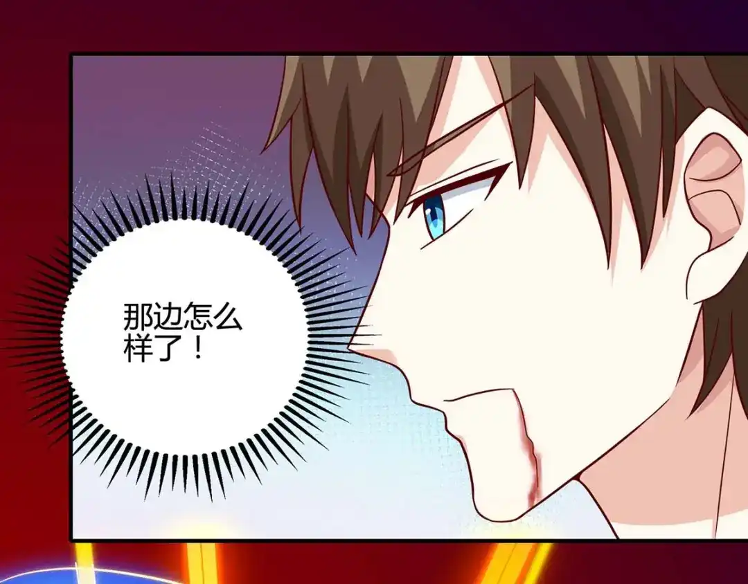 神级透视 第96话 救悠悠 第88页