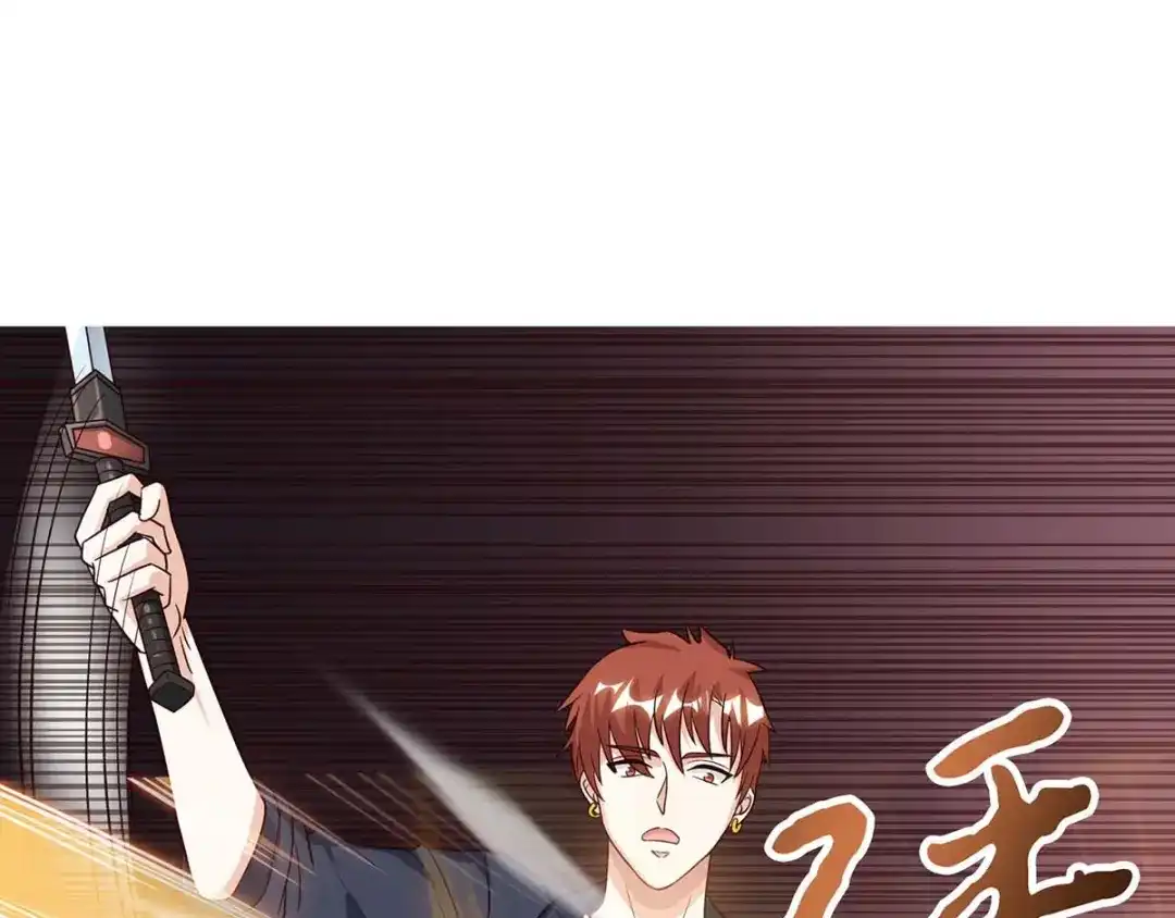 神级透视 第96话 救悠悠 第46页