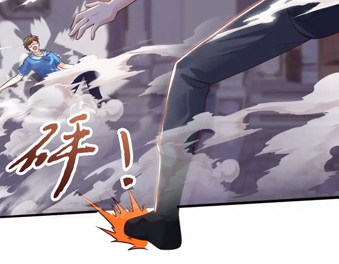 神级透视 第96话 救悠悠 第61页