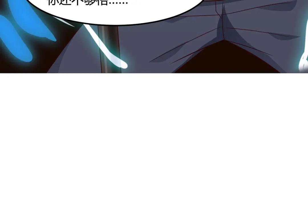 神级透视 第96话 救悠悠 第66页