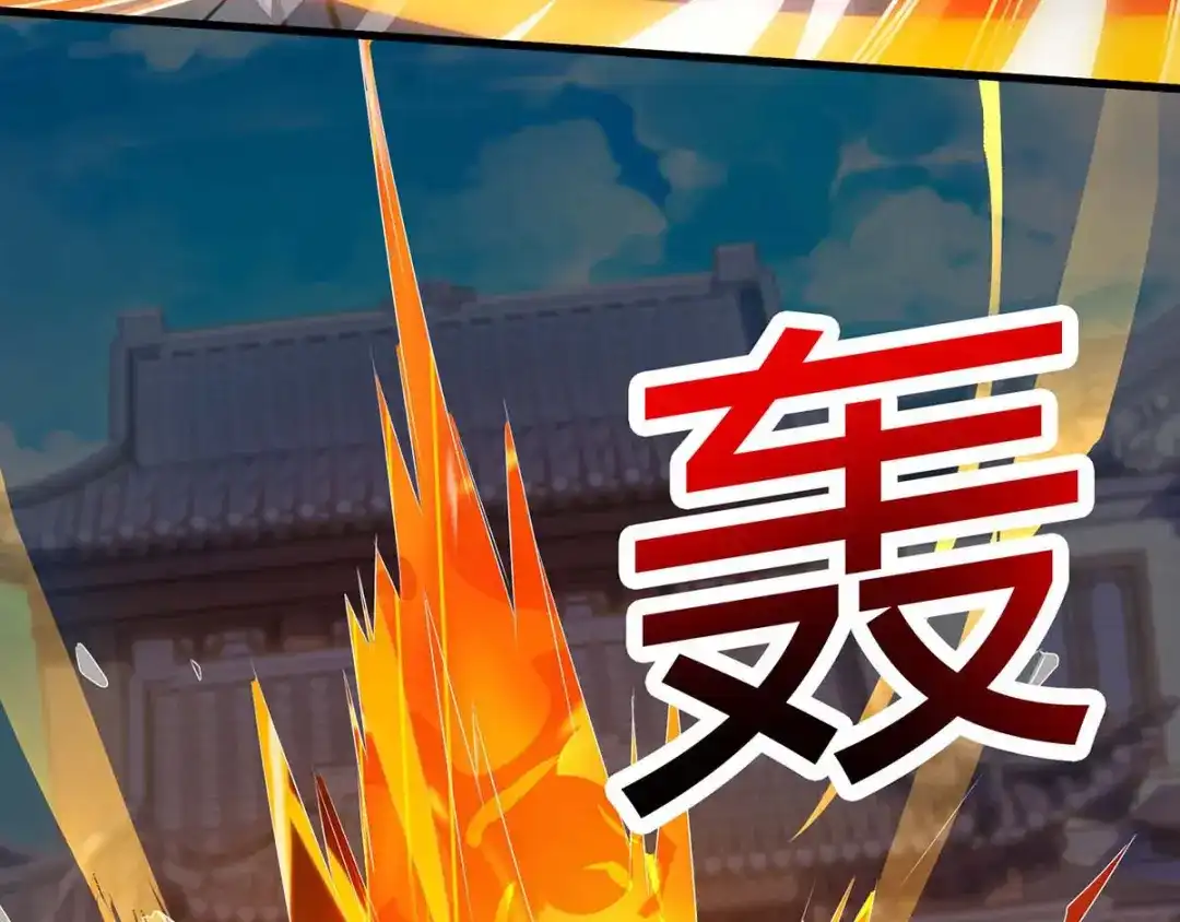 神级透视 第96话 救悠悠 第27页