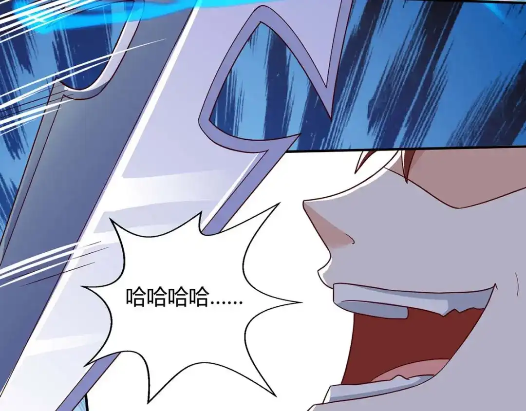 神级透视 第96话 救悠悠 第7页