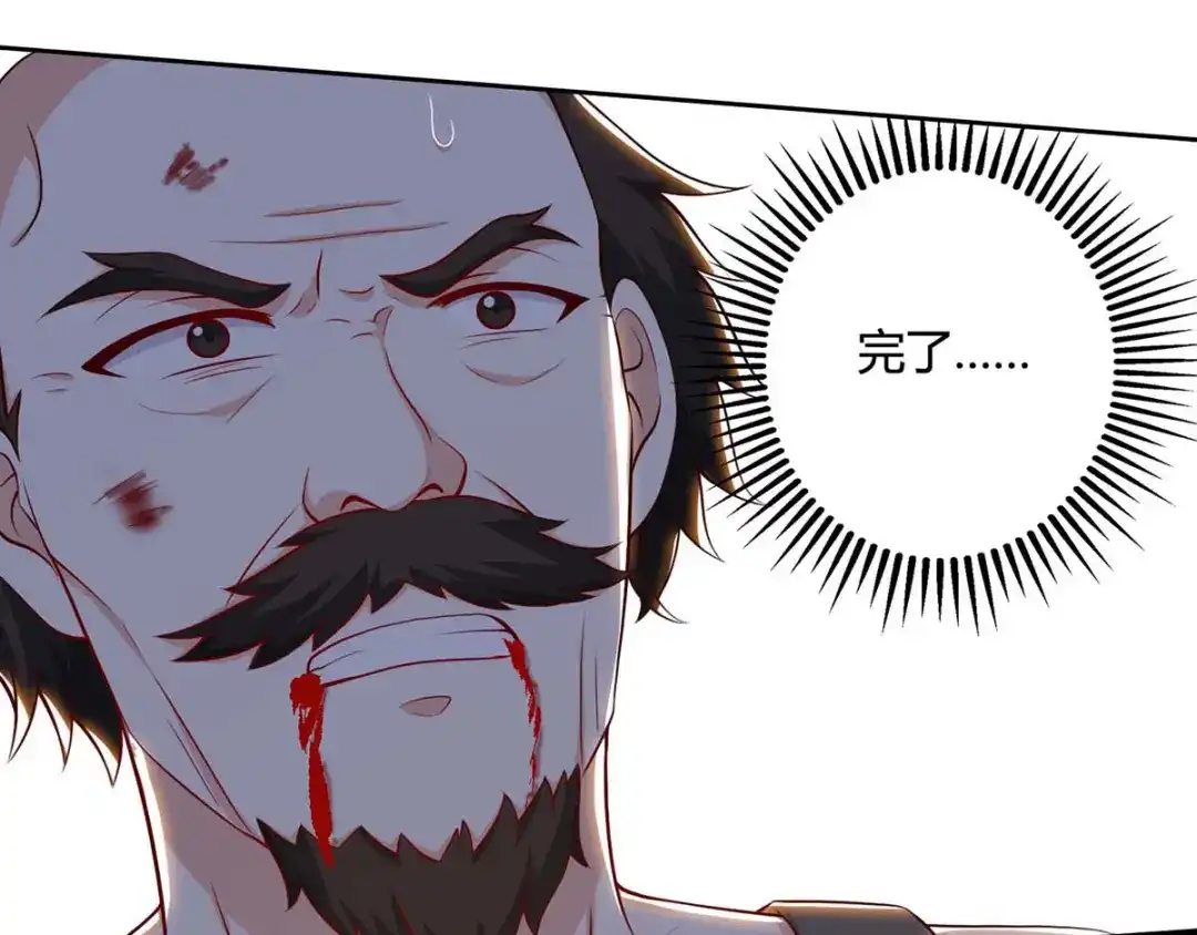 神级透视 第96话 救悠悠 第40页