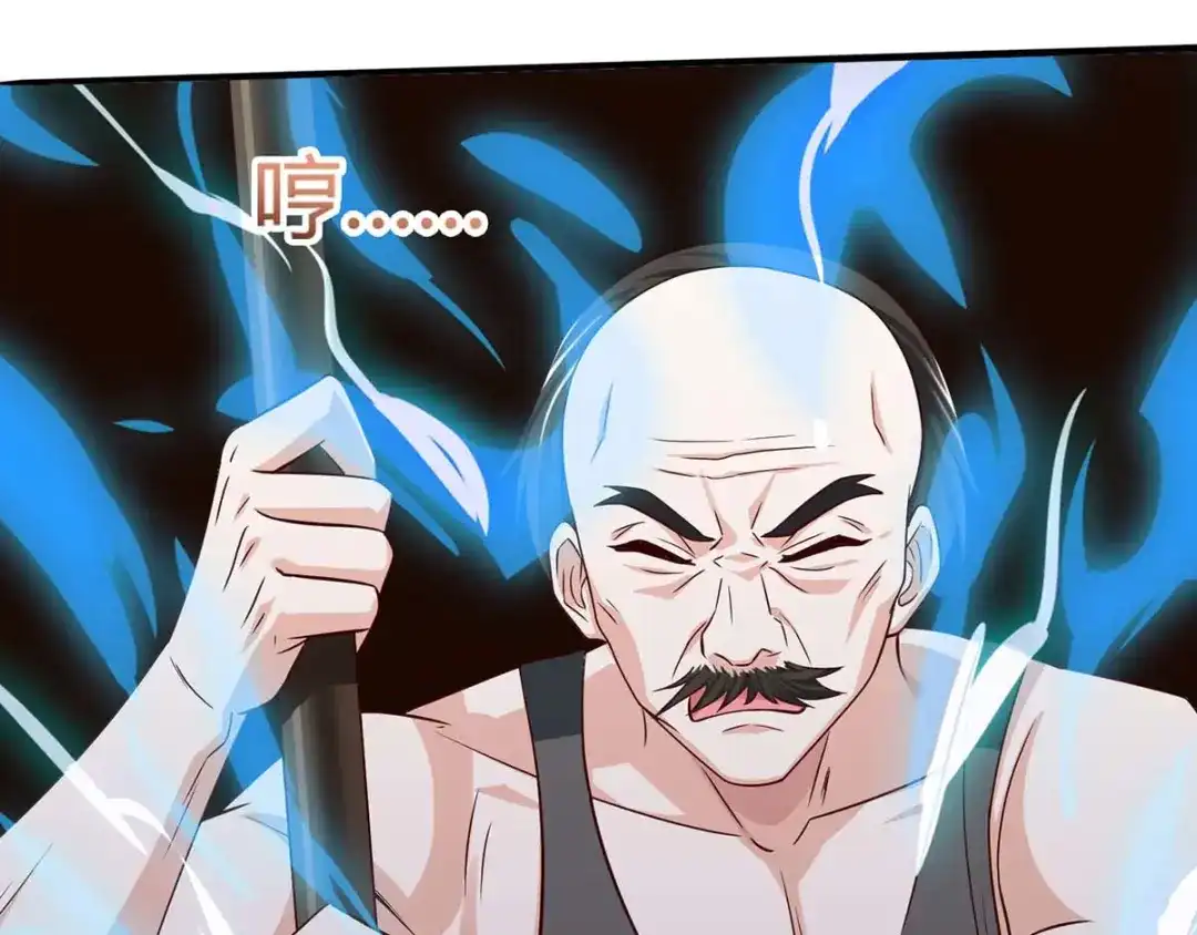 神级透视 第96话 救悠悠 第64页