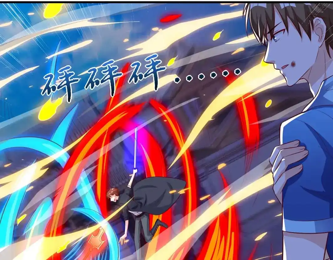 神级透视 第96话 救悠悠 第69页