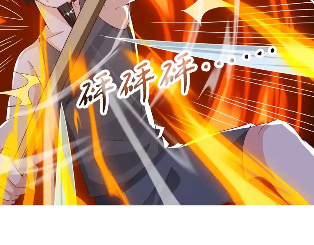 神级透视 第96话 救悠悠 第22页