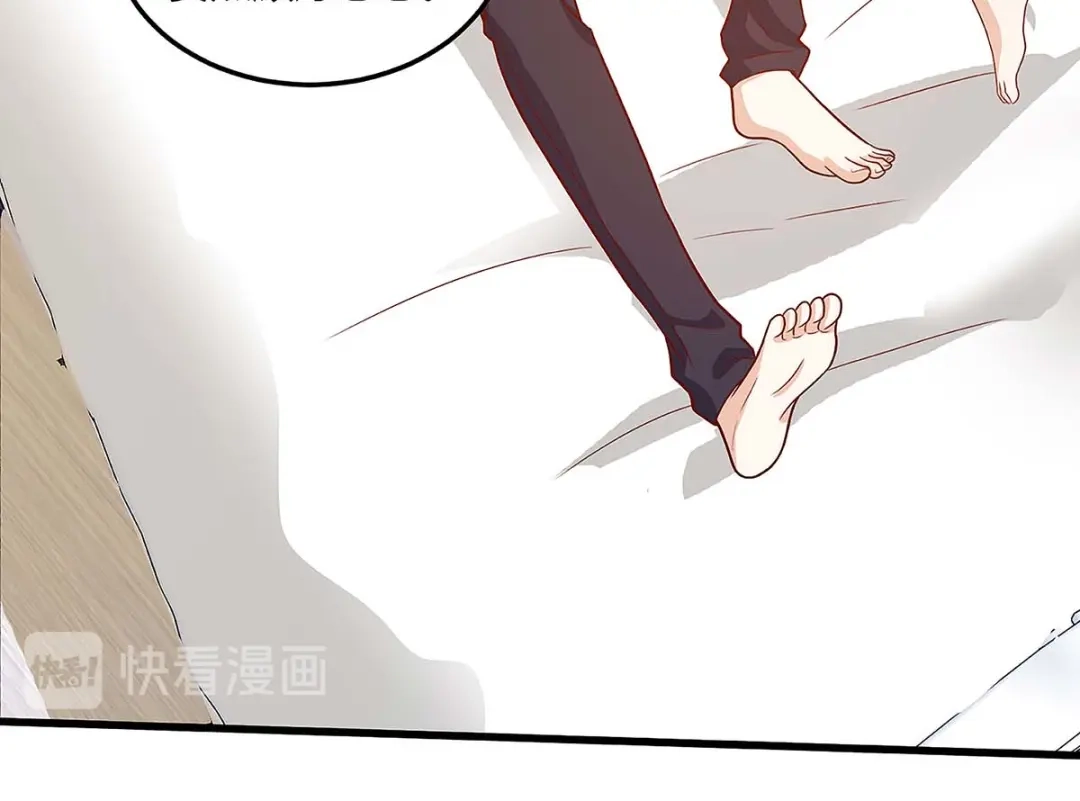 神级透视 第98话 龙精虎猛 第59页