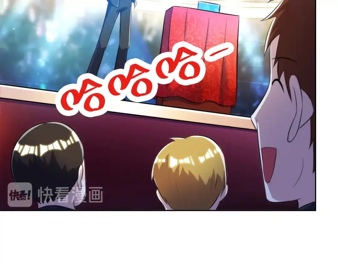 神级透视 第99话 控场 第67页
