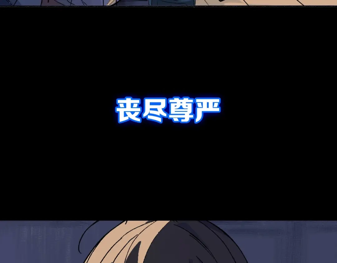 《神级支付宝》神级支付宝！开始重启人生！ 第8页