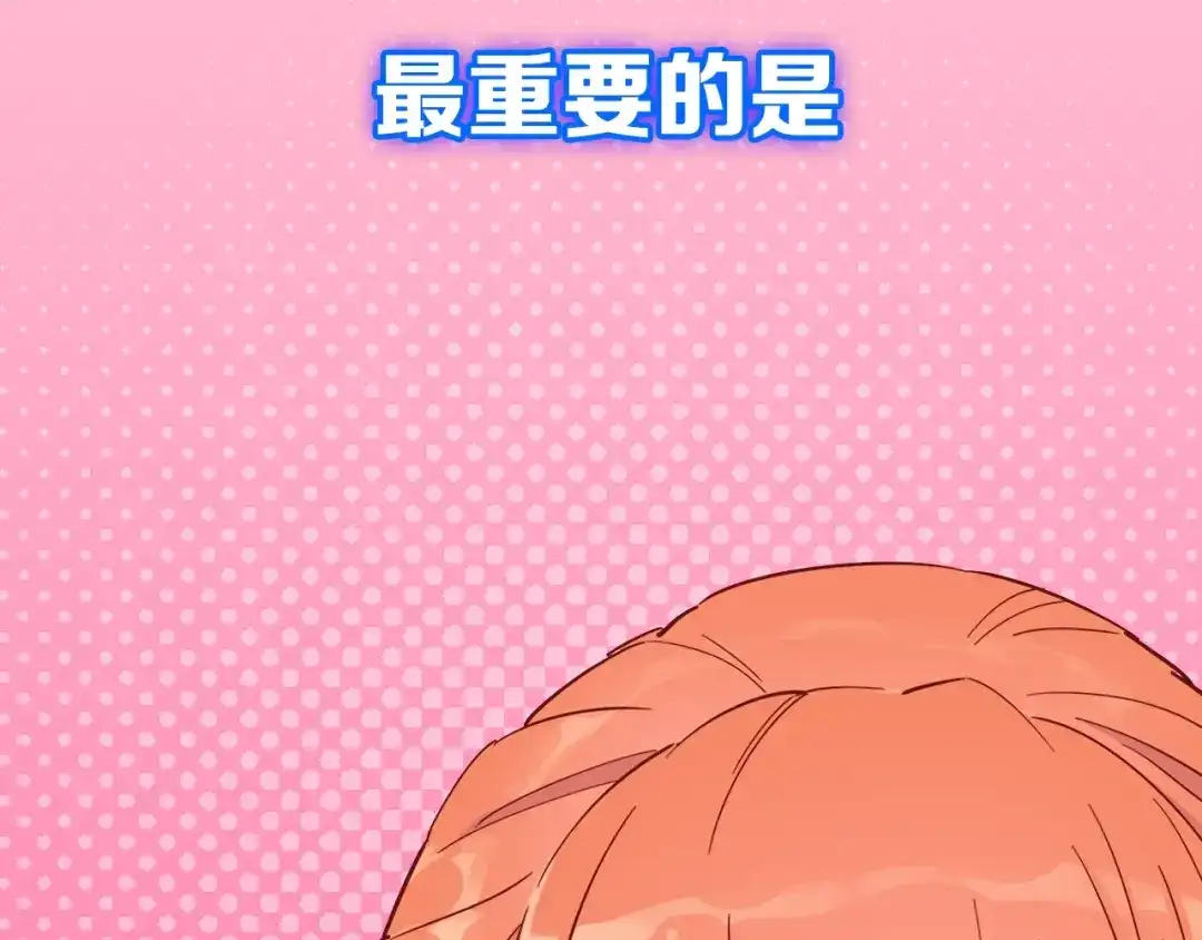 《神级支付宝》神级支付宝！开始重启人生！ 第49页