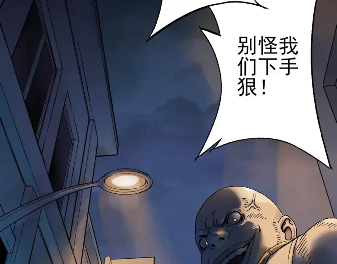 《神级支付宝》神级支付宝！开始重启人生！ 第2页