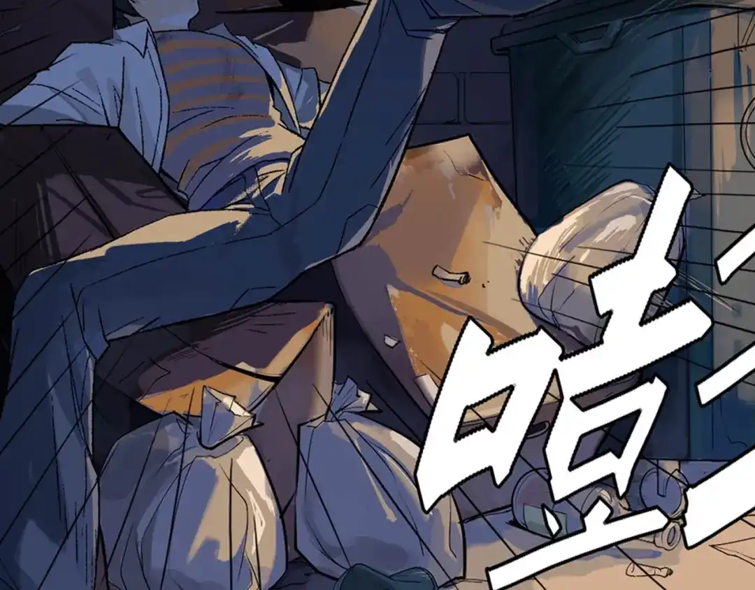 《神级支付宝》神级支付宝！开始重启人生！ 第7页