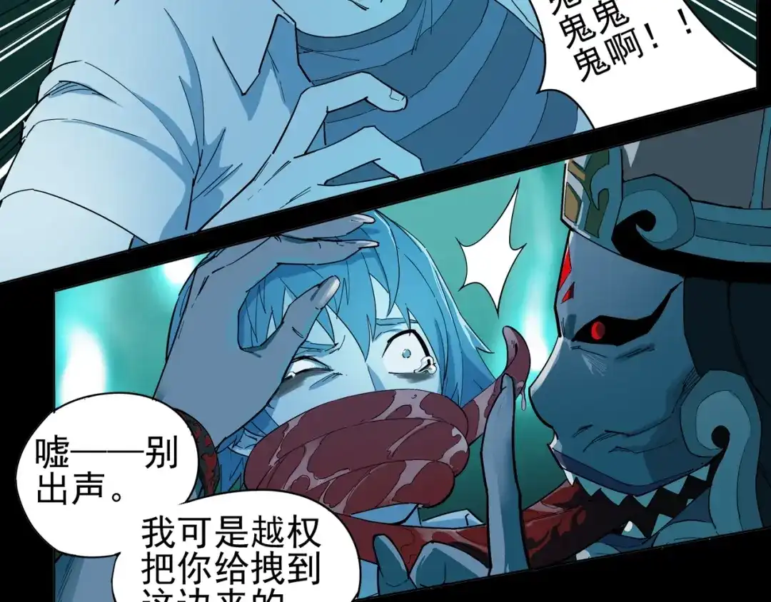 《神级支付宝》神级支付宝！开始重启人生！ 第19页