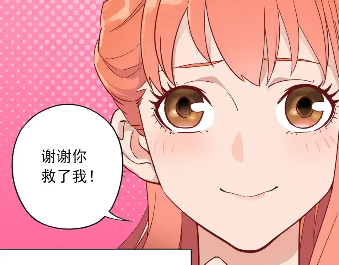 《神级支付宝》神级支付宝！开始重启人生！ 第50页