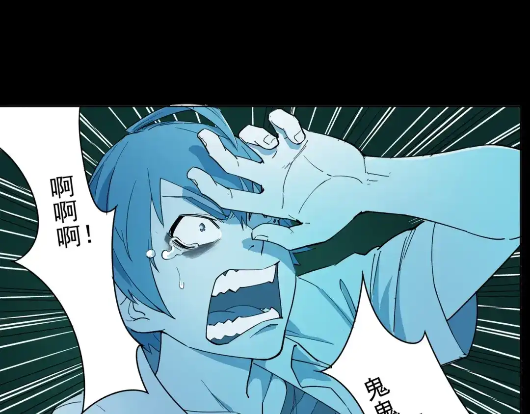 《神级支付宝》神级支付宝！开始重启人生！ 第18页