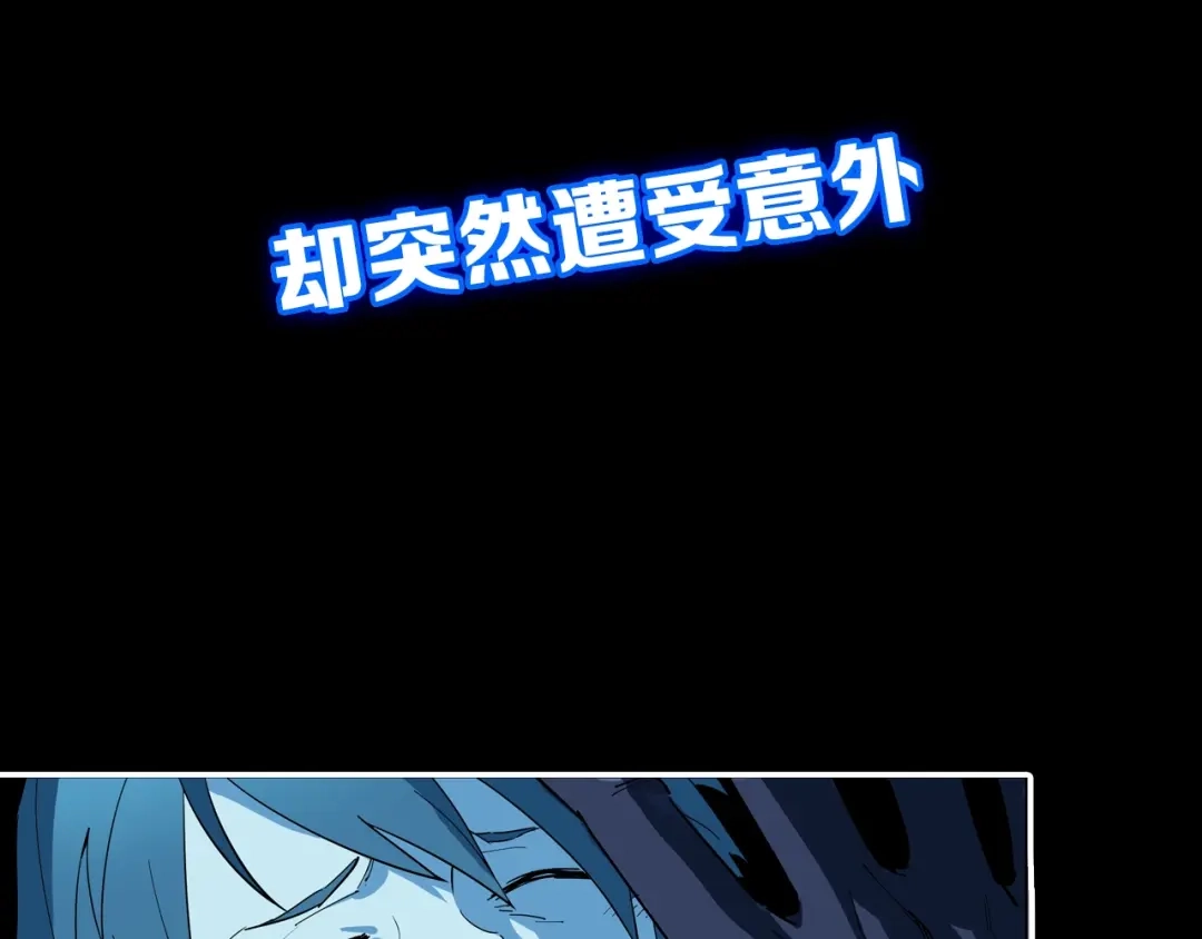 《神级支付宝》神级支付宝！开始重启人生！ 第13页