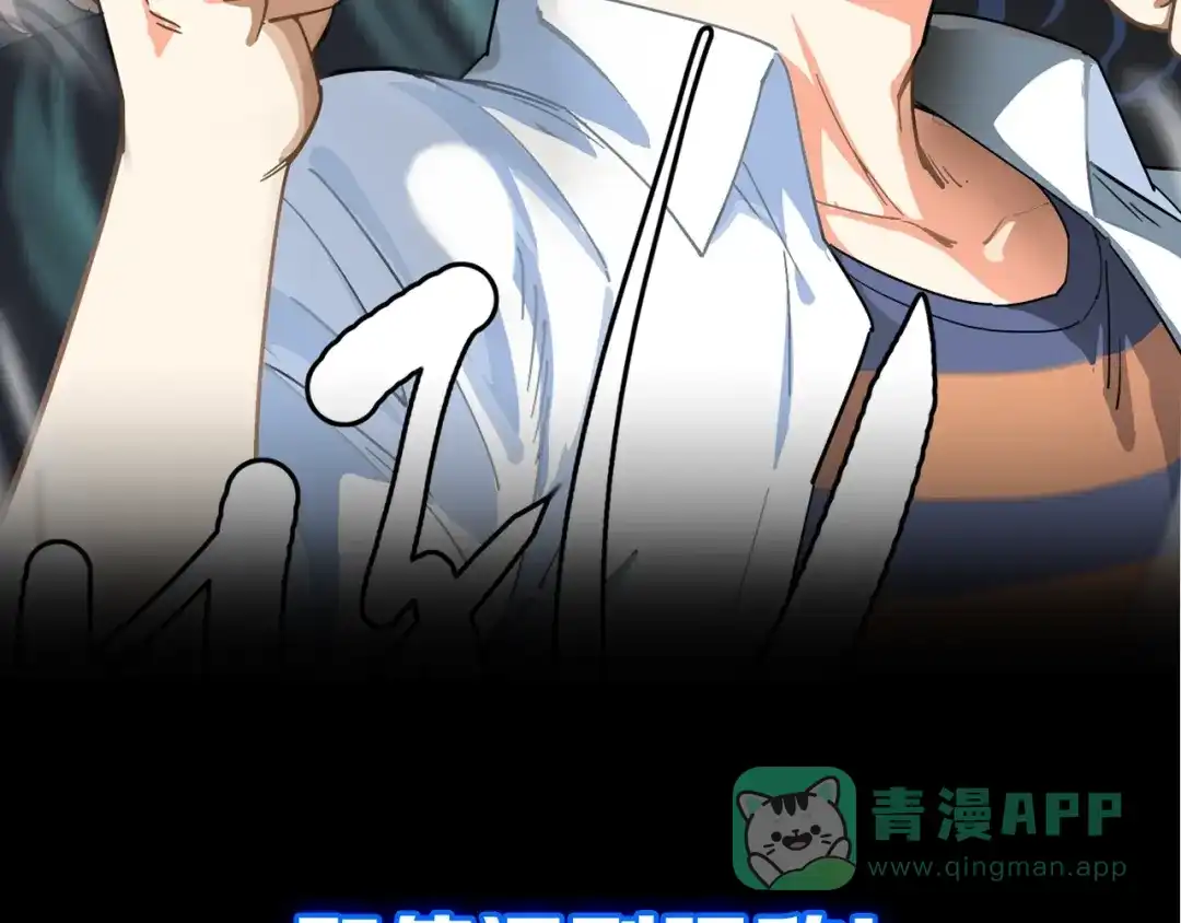 《神级支付宝》神级支付宝！开始重启人生！ 第41页