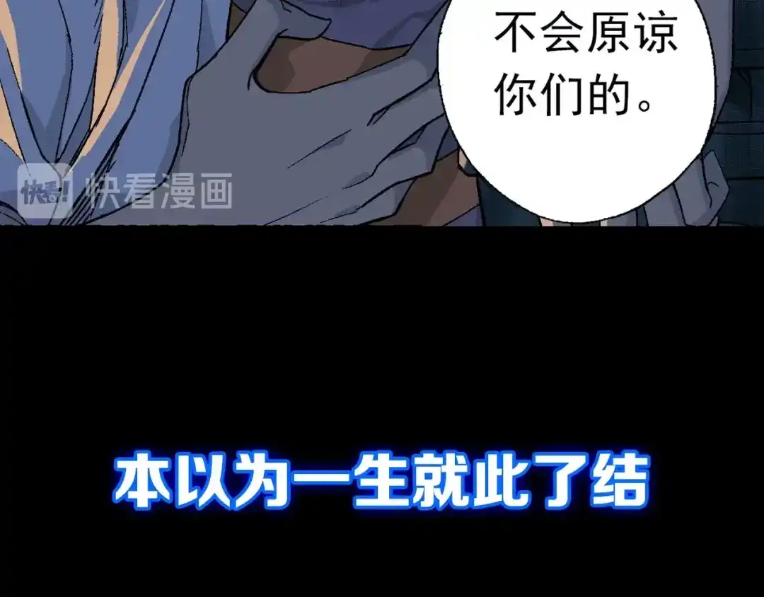 《神级支付宝》神级支付宝！开始重启人生！ 第10页