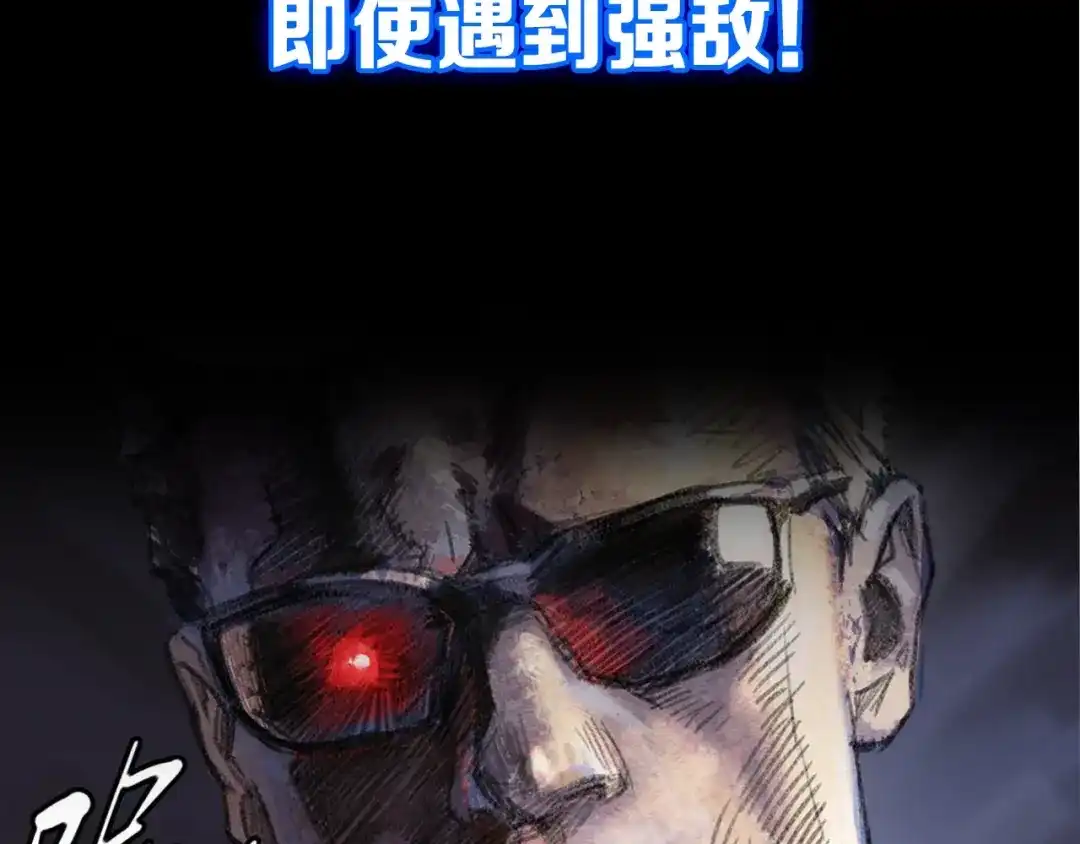 《神级支付宝》神级支付宝！开始重启人生！ 第42页