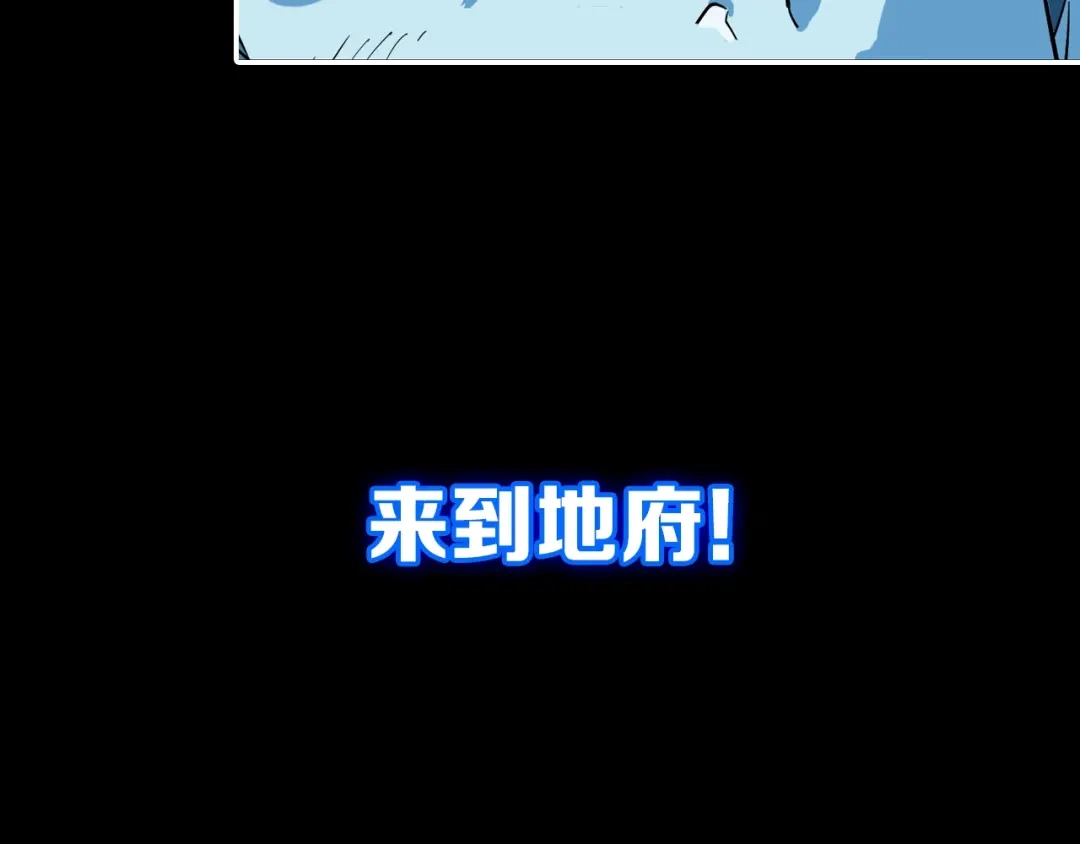 《神级支付宝》神级支付宝！开始重启人生！ 第15页