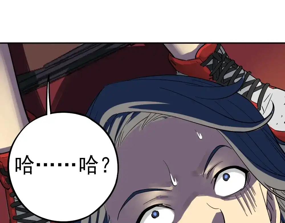 《神级支付宝》第9话 危急时刻！ 第59页