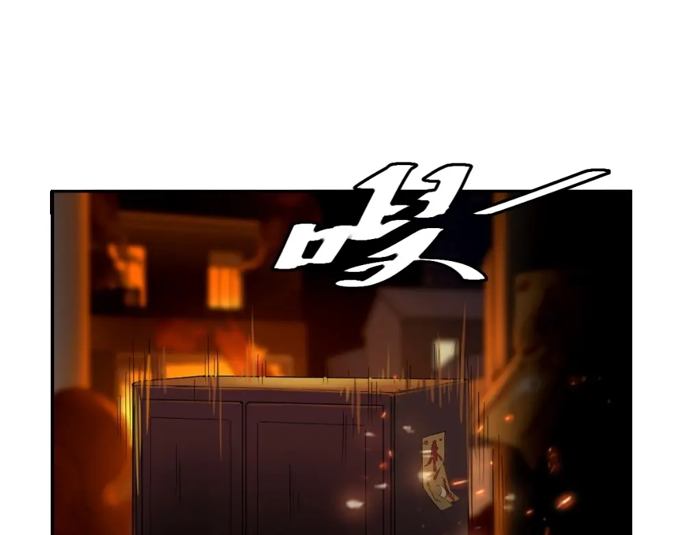 《神级支付宝》第9话 危急时刻！ 第23页