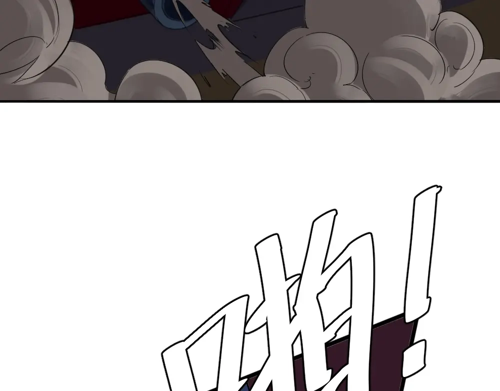 《神级支付宝》第9话 危急时刻！ 第125页