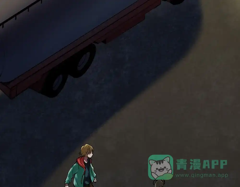 《神级支付宝》第9话 危急时刻！ 第191页