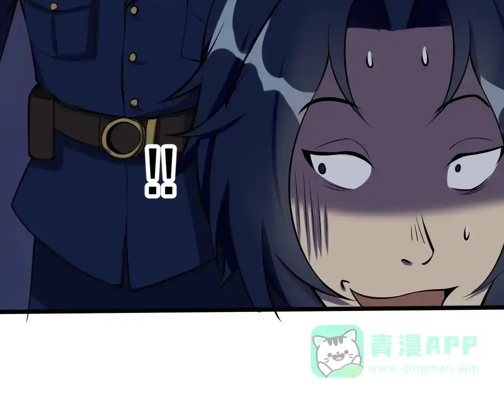 《神级支付宝》第10话 挺身而出！ 第86页