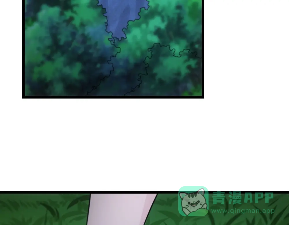 《神级支付宝》第11话 我毫不在乎！ 第71页