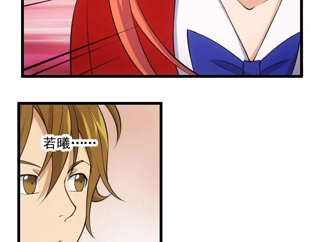 《神级支付宝》第11话 我毫不在乎！ 第58页