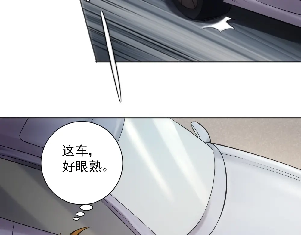 《神级支付宝》第11话 我毫不在乎！ 第20页