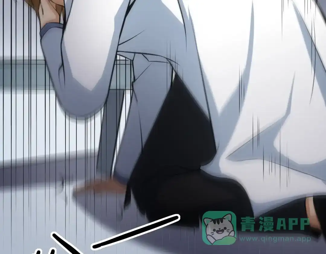 《神级支付宝》第14话 妙手第二春！ 第101页