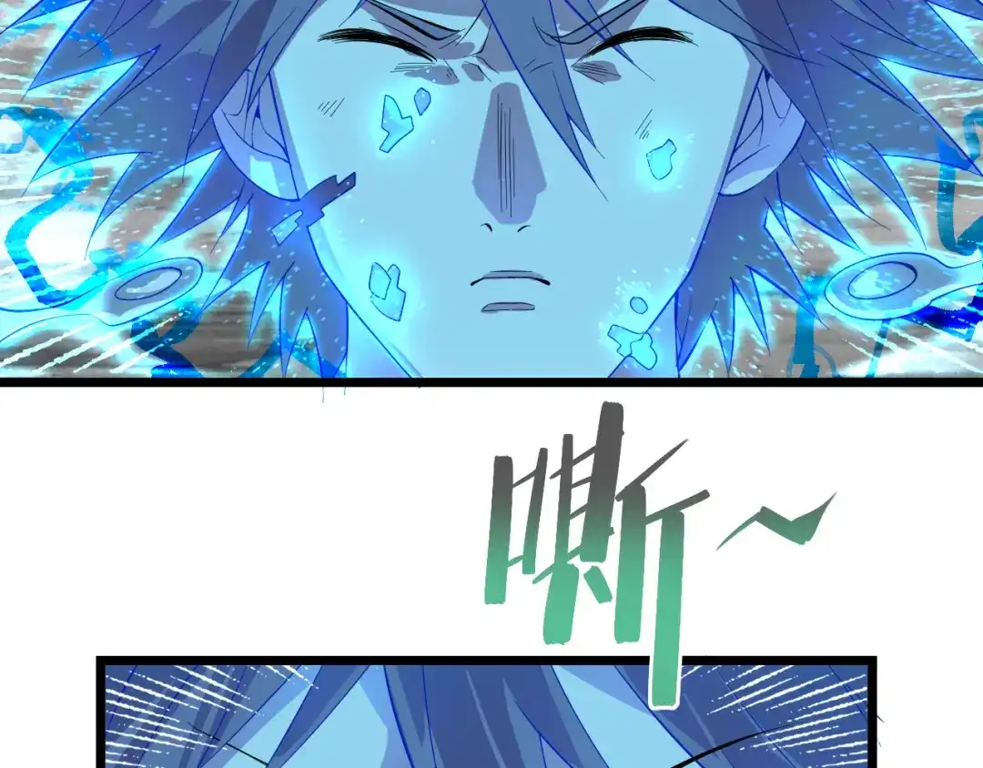 《神级支付宝》第16话 再入地府 第62页