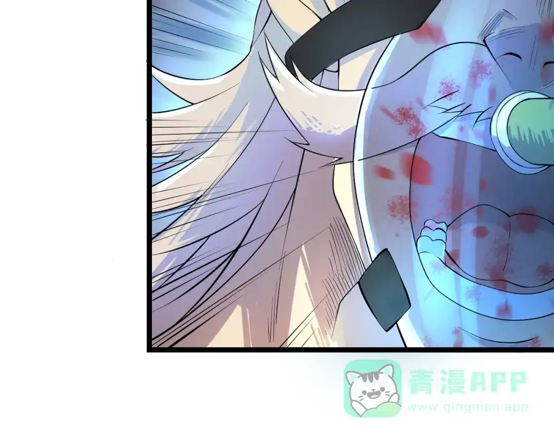 《神级支付宝》第16话 再入地府 第16页
