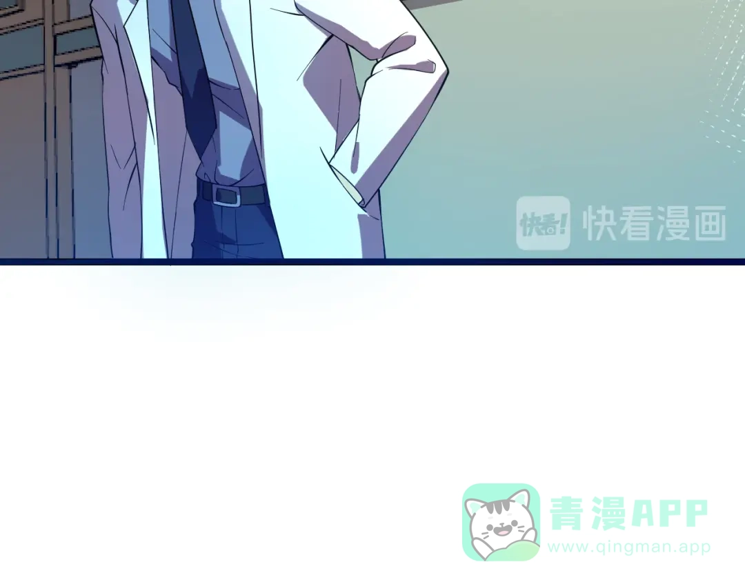 《神级支付宝》第17话 宝玉 第51页