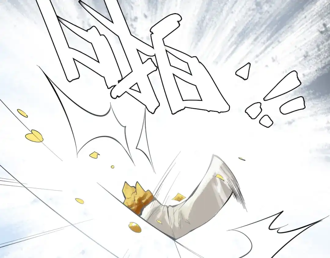 《神级支付宝》第18话 阴谋初现 第24页