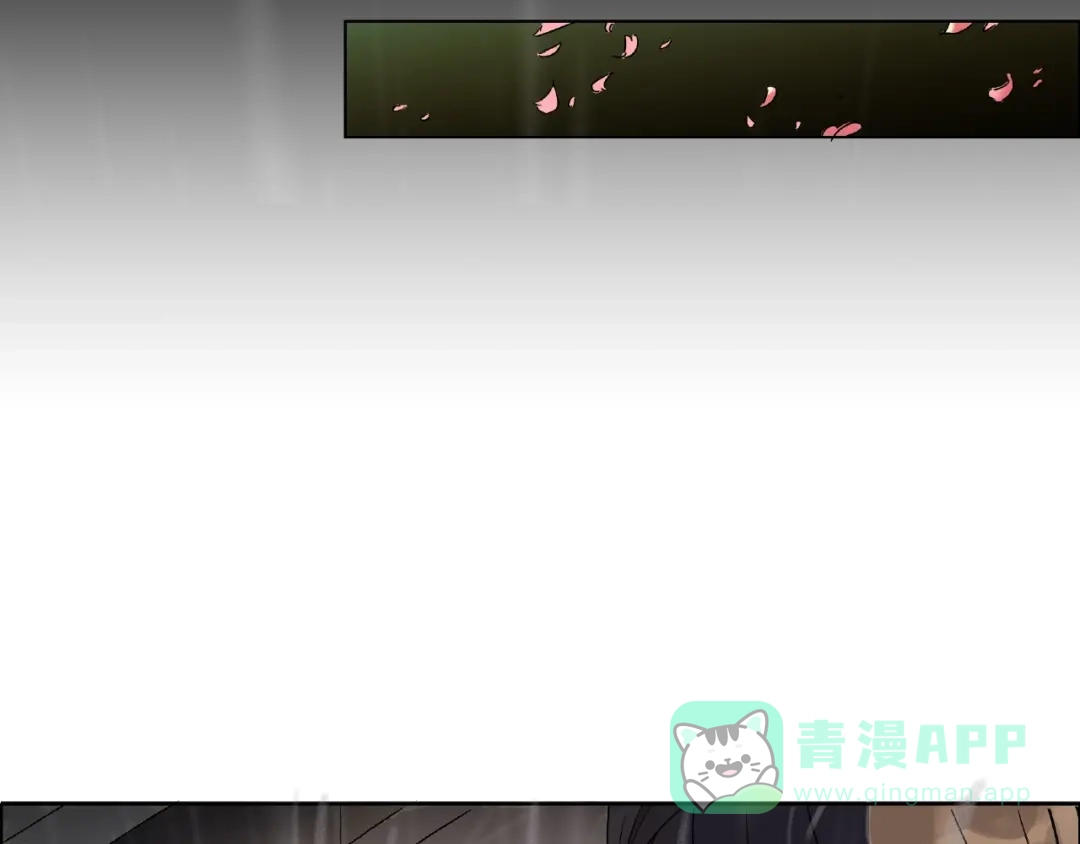 《神级支付宝》第1话 下地狱 第46页