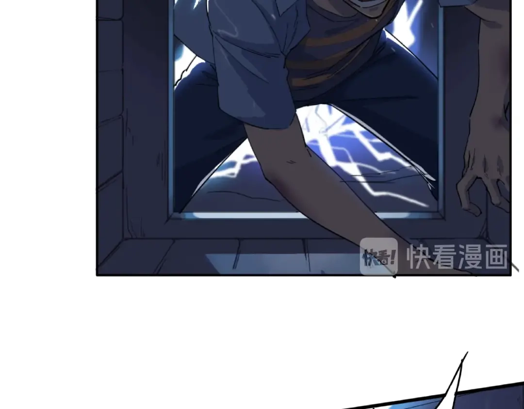 《神级支付宝》第1话 下地狱 第58页
