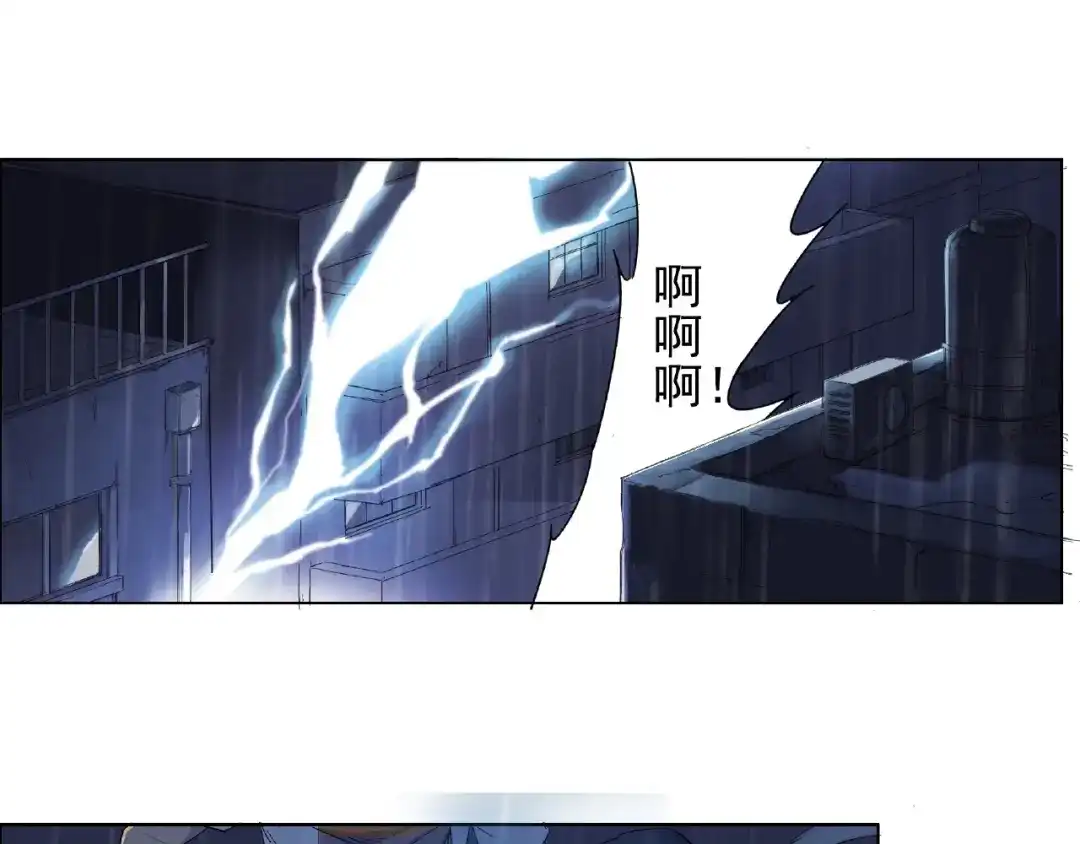 《神级支付宝》第1话 下地狱 第53页