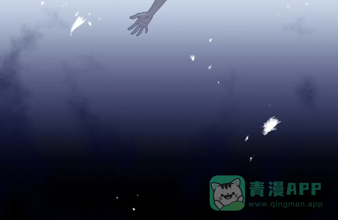 《神级支付宝》第1话 下地狱 第101页