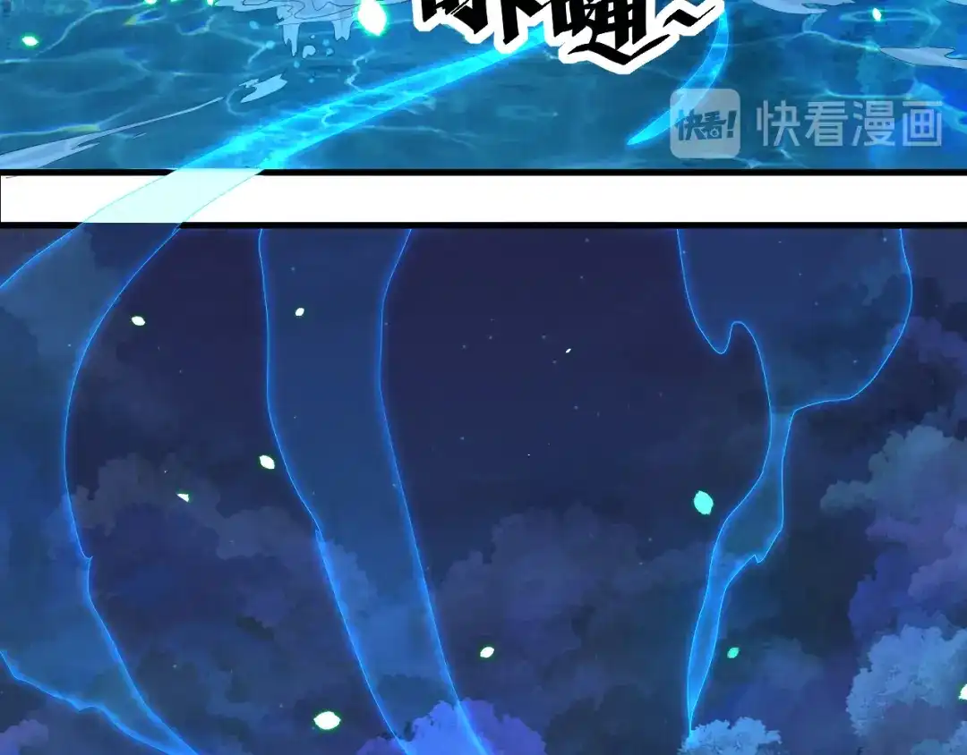 《神级支付宝》第19话 地藏王神物 第62页