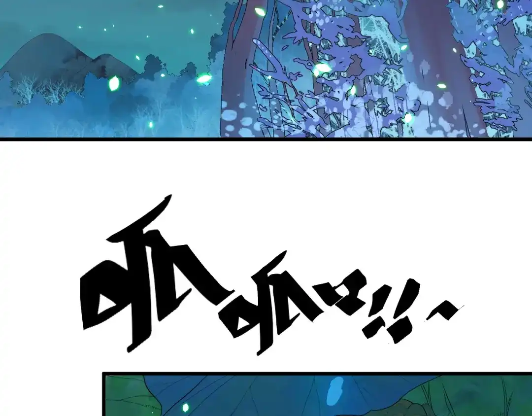《神级支付宝》第19话 地藏王神物 第60页