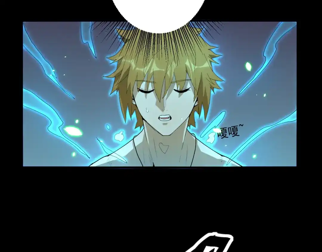 《神级支付宝》第19话 地藏王神物 第65页