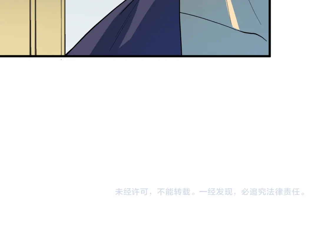《神级支付宝》第19话 地藏王神物 第98页