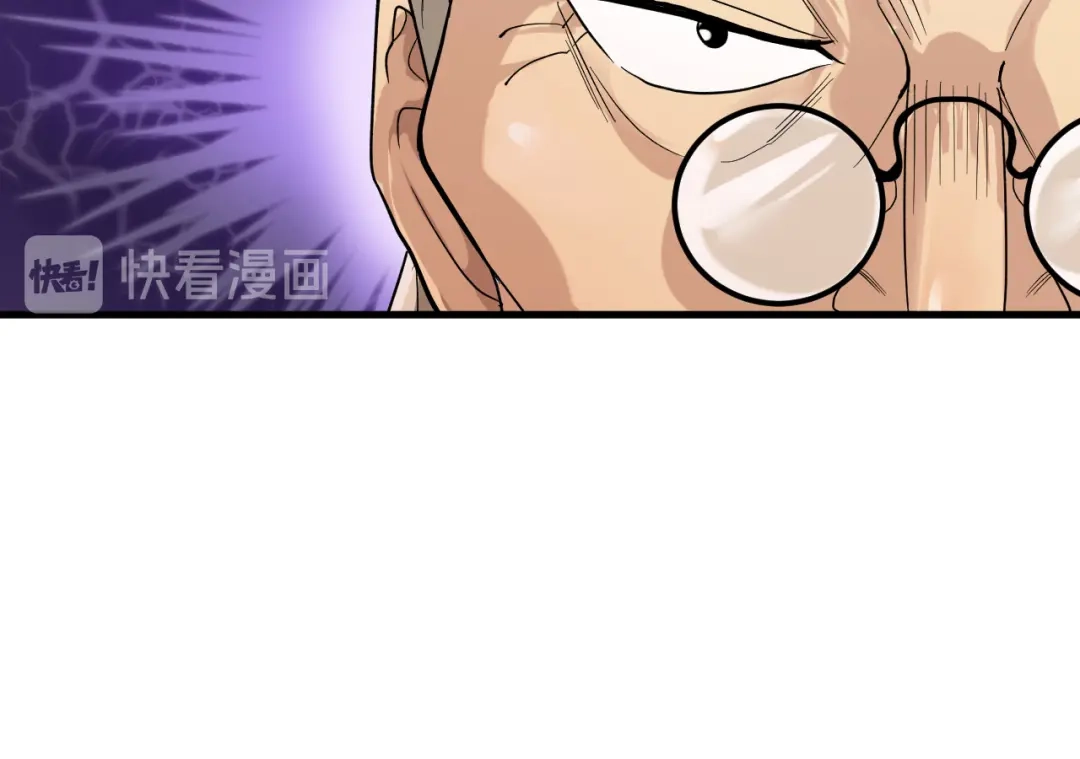 《神级支付宝》第21话 施救会长 第90页