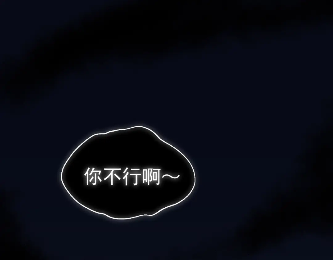 《神级支付宝》第2话 路见不平一声吼！ 第5页