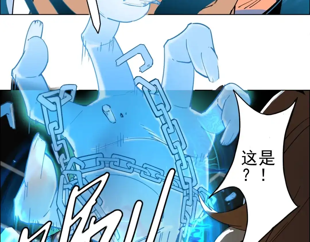 《神级支付宝》第3话 请神上身！ 第38页