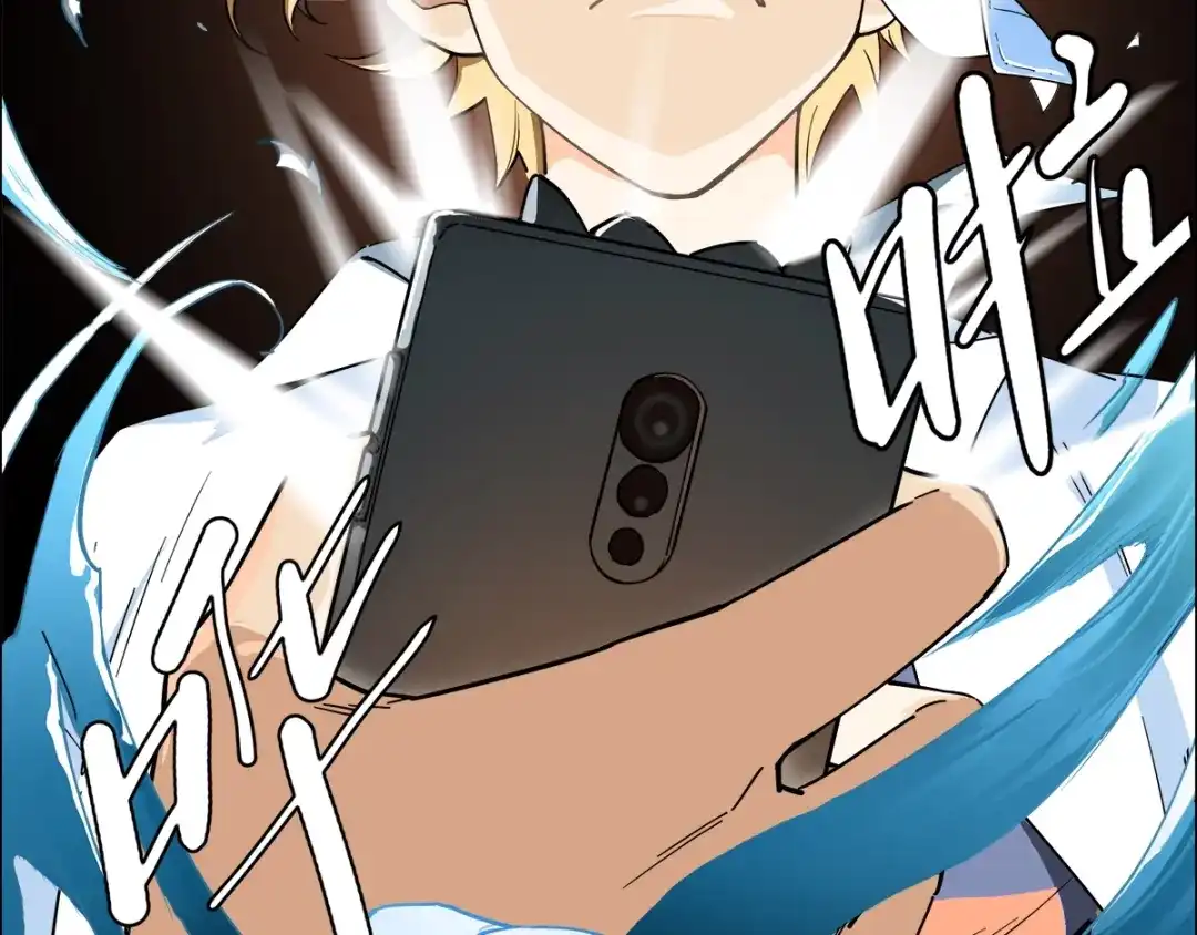 《神级支付宝》第3话 请神上身！ 第37页